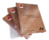 書(shū)圣復(fù)印紙、打印紙