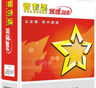 網(wǎng)店系列